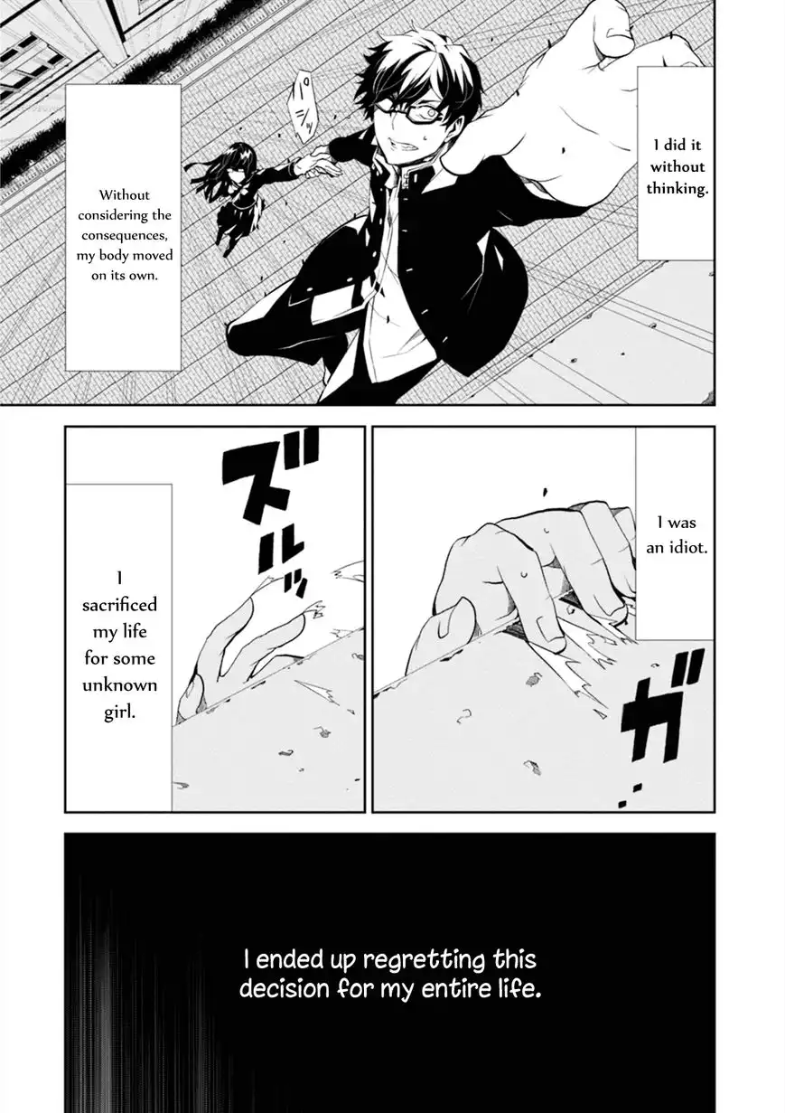 Rengoku Deadroll Chapter 1 16